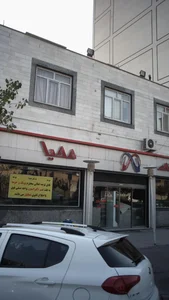 شيرينى محیا 3