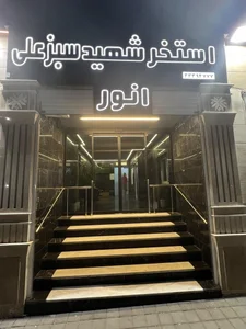 استخر شهید سبز علی انور 2
