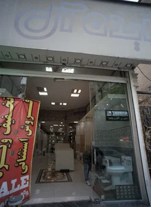 فروشگاه لوازم بهداشتی ساختمان ایده آل 2