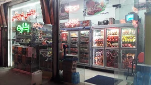 پخش پروتئین بشارت