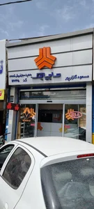 سایپا یدک گلزارپور