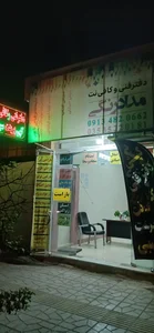 دفتر فنی و کافی نت مداد رنگی 2