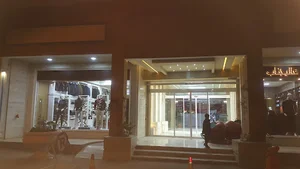 مجتمع شریعت