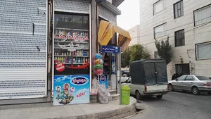 سوپر مارکت پاسارگاد