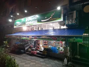 هایپرمارکت برادران سهرابی 2