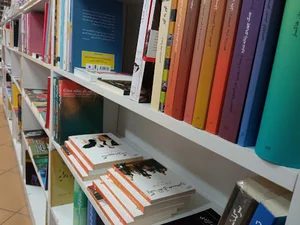 کتاب تحریر برتر