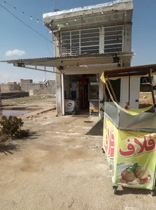 سوپرمارکت امیر حسین