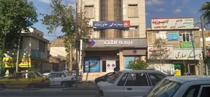 سرپرستی بیمه ملت استان یزد 2