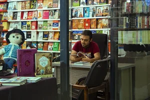 کتاب فروشی شفیع