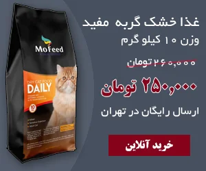 پت شاپ لوازم حیوانات یوزاس