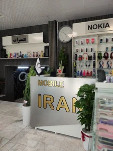 فروشگاه موبایل ایران