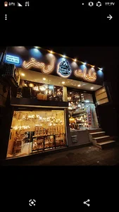 قطعات لوستر سون تی