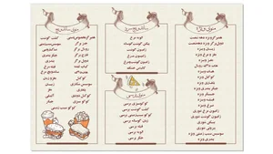 فست فود دهه 60 2