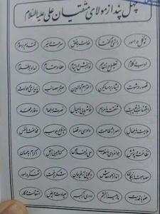 مصالح ساختمانی سلیمانی