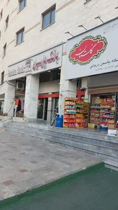 بانک پارسیان