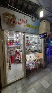 گالری بدلیجات ویان
