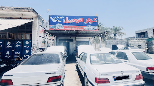 تعمیر کولر ماشین سبک وسنگین