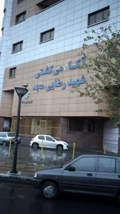 اکادمی کشتی شهید رضایی مجد 2