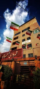 بخشداری جاجرود