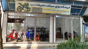 Motor cyclet Alireza