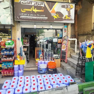 ابزار شهابی