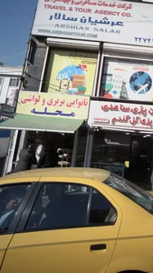نانوایی بربری و لواشی محله 4