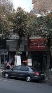 کاشی پرسپولیس-فروشگاه یار احمدی 3