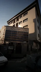 دکتر شباهنگ محمدی 2