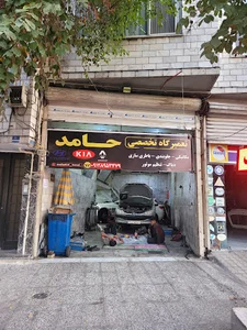 اتو‌ مکانیک حامد