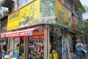 فروشگاه ابزار سپه