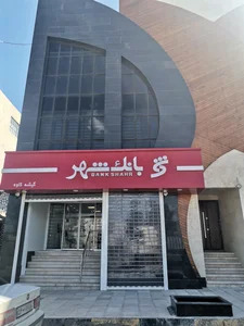 بانک ملت شعبه روستای قوچ امام