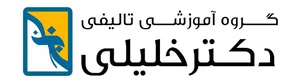 موسسه علوم پزشکی دکتر خلیلی