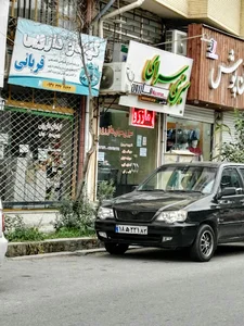 سبزی سرای مازرون