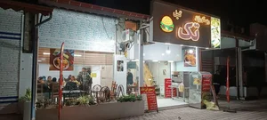 رستوان تک 3