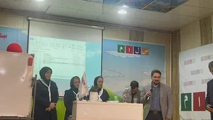 مجموعه مدارس سلام