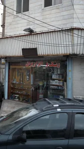 رنگ و ابزار یراق