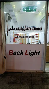 بک لایت تلویزیون گیلان