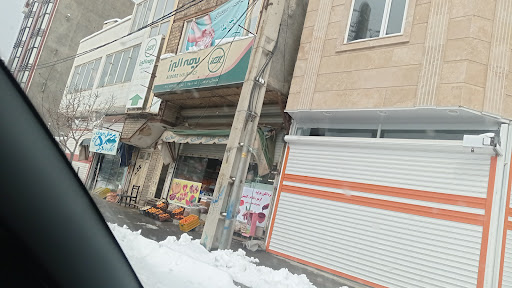 میوه فروشی