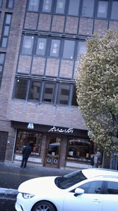 انتشارات اساطیر 3