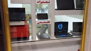 دیجیتال آل
