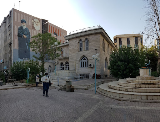 مرکز پژوهشهای علمی دانشگاه علوم پزشکی تهران
