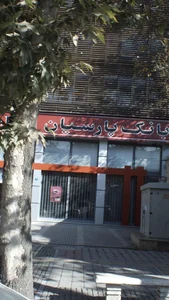 بانک پارسیان کد 1252/6 شعبه نیاوران + شماره تلفن، آدرس، نظرات، تصاویر و...  | بهترینو - ۱۴۰۵ تیر