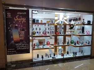موبایل یونیک
