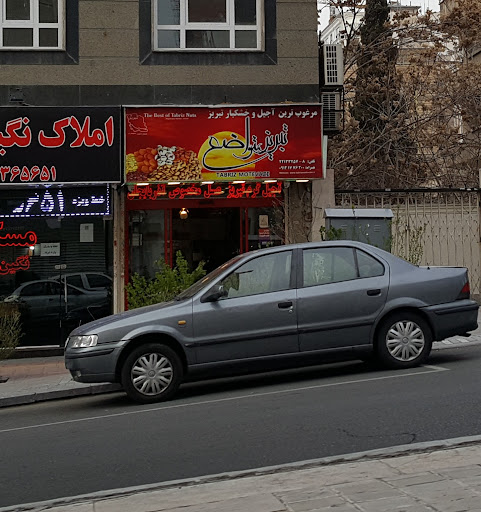 آجیل و خشکبار تبریز متواضع