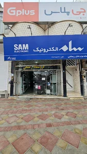 فروشگاه رستمی