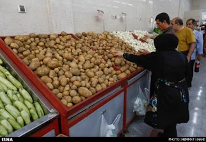 بازار میوه و تره بار بوستان