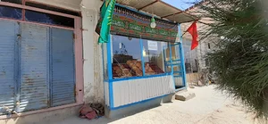 سیزده منزله آریانا