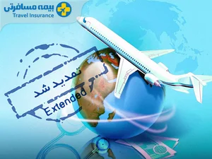 کارگزاری بیمه یوسف حبیبی 3