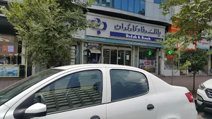خودپرداز بانک رفاه
