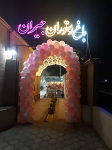 باغ رستوران جیران